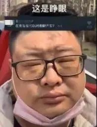小伙直播闭眼开车？50万网友齐刷刷要举报！真相