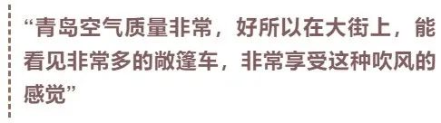 小伙直播闭眼开车？50万网友齐刷刷要举报！真相