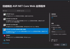 .NET 5 陈设在docker上运行的要领