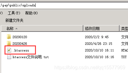 PHP上传目录禁止执行php文件实例教学