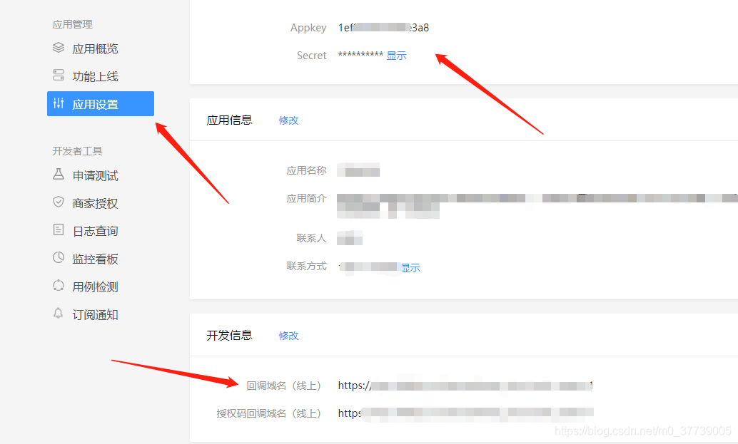 PHP 对接美团民众点评团购券(门票)的开辟法式