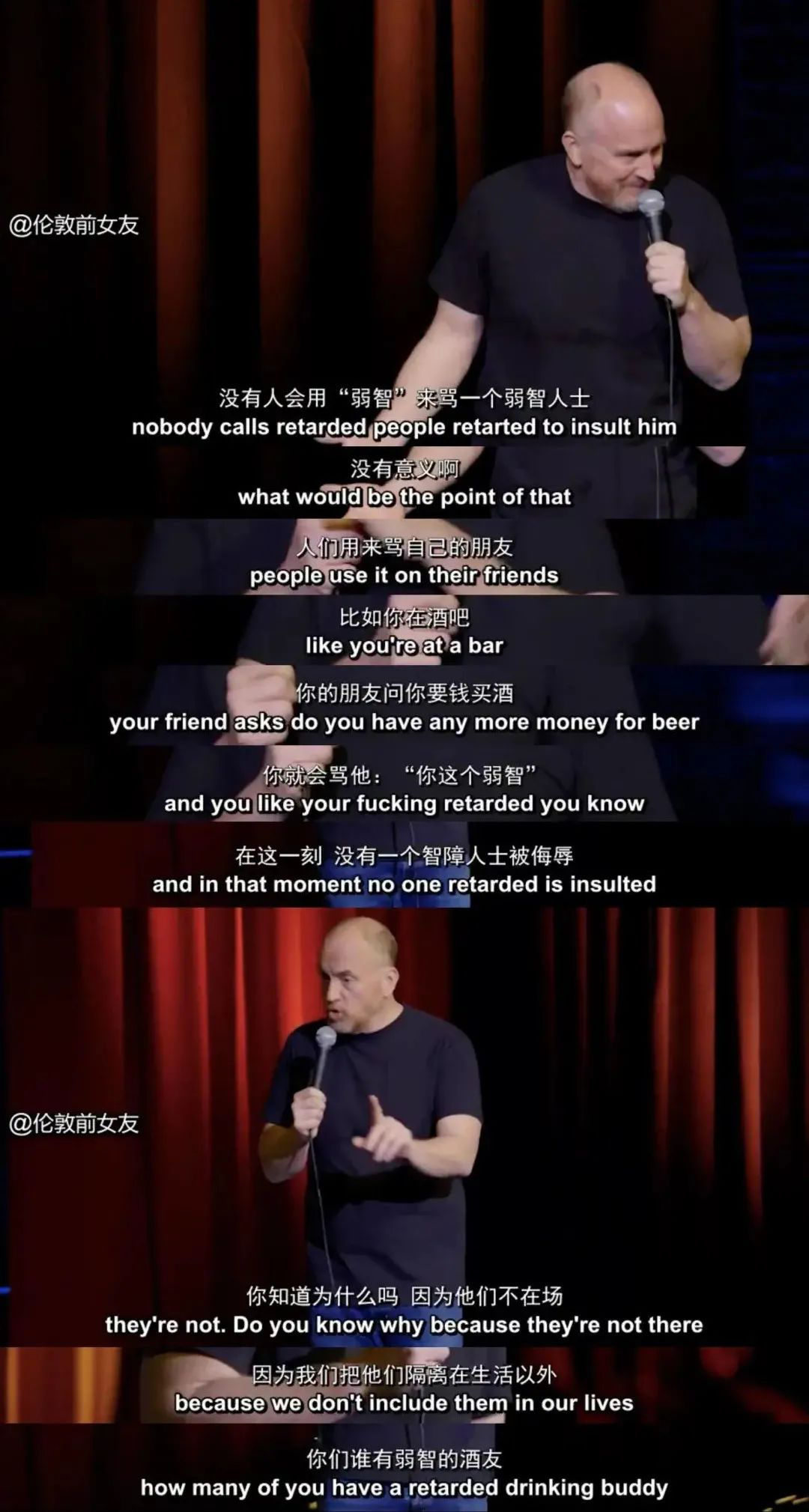 成年人的小心思，“脱口秀”都知道