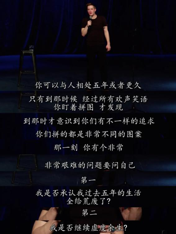 成年人的小心思，“脱口秀”都知道