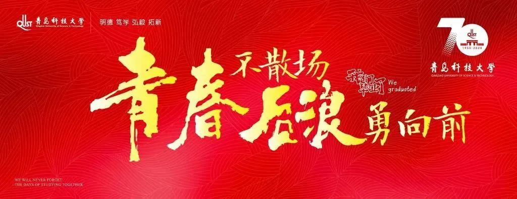 玉鼠回宫传捷报，金牛奋地涌春潮！