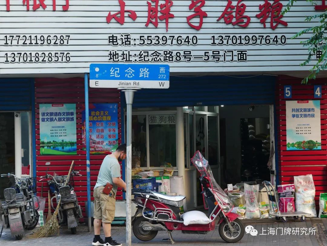 图说：通往“万国”的体育会路