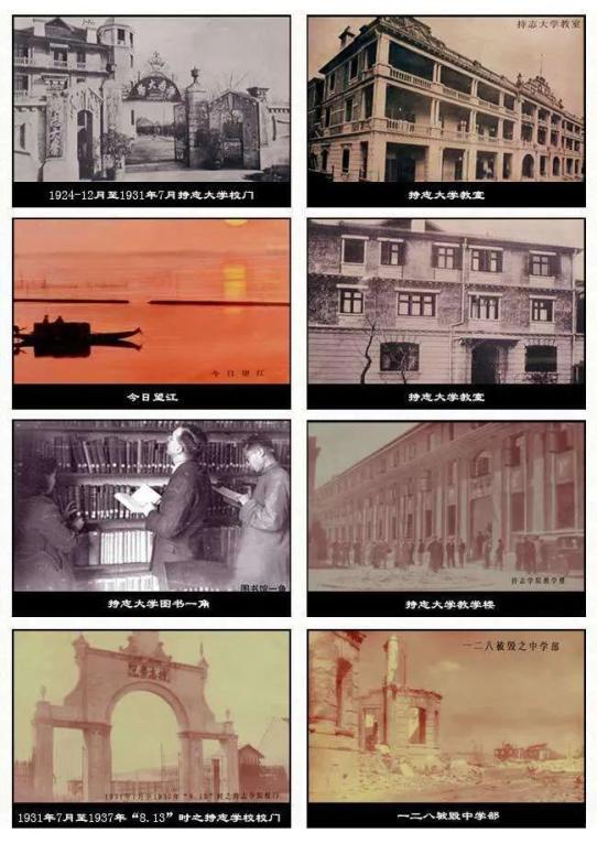图说：通往“万国”的体育会路