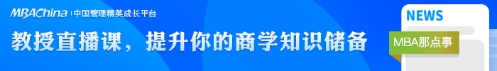 经济解决学院成功进行首届前湖会计论坛2018