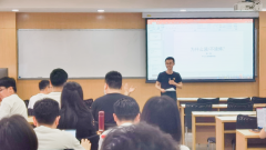 经济解决学院成功进行首届前湖会计论坛2018