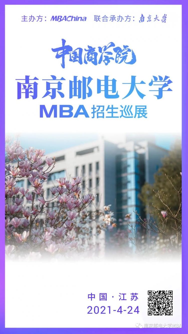 经济解决学院成功进行首届前湖会计论坛2018