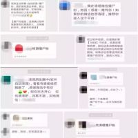 黑客微信同步谈天记录（微信的谈天记录怎么同步）