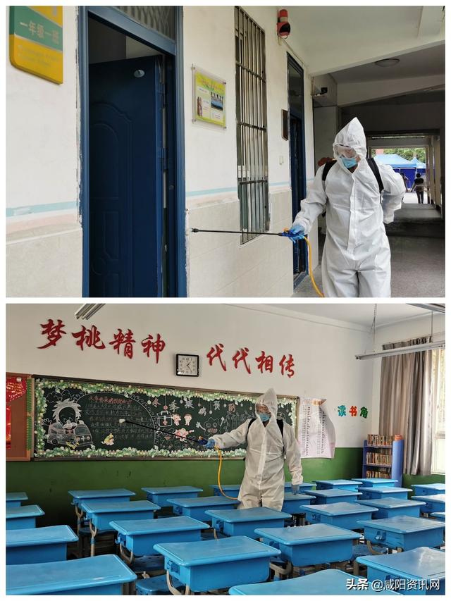 渭城区风轮小学2020春季开学疫情防控演练纪实