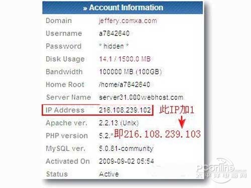 这里先容用A记录来绑定 这里先容用A记录来绑定