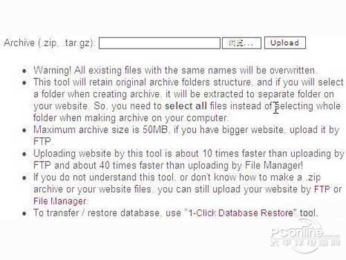 直接点Upload上传 直接点Upload上传