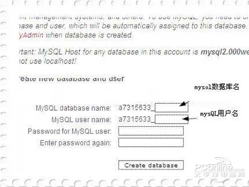 填写相关信息 填写相关信息
