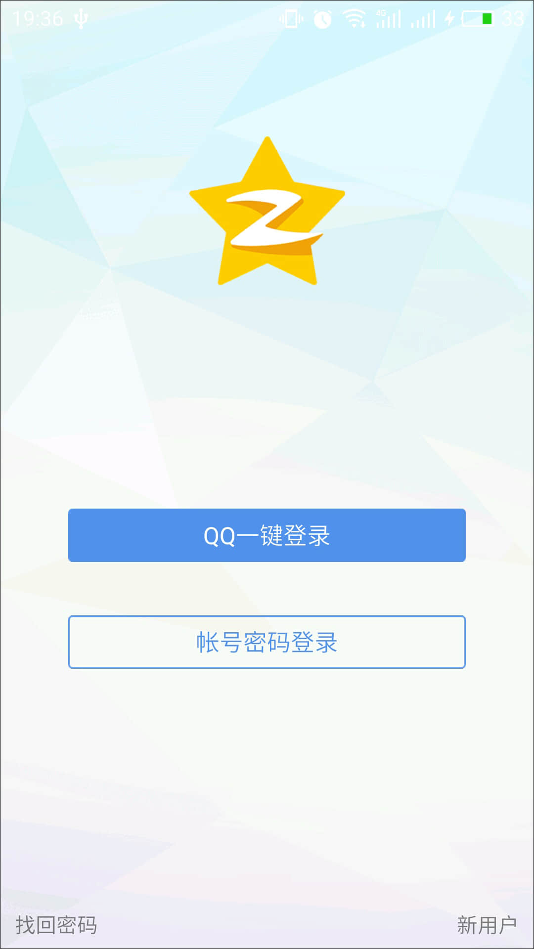 QQ空间