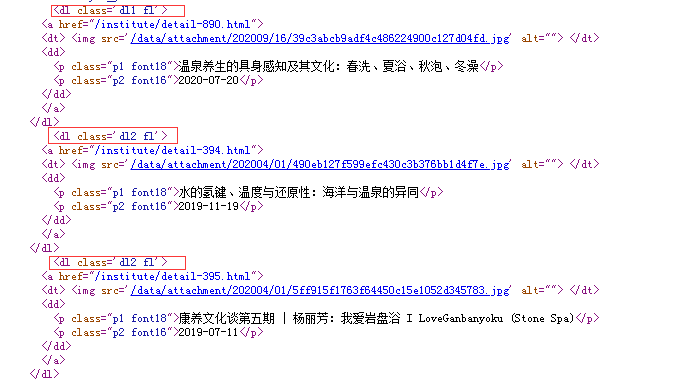 QQ图片20201024130158