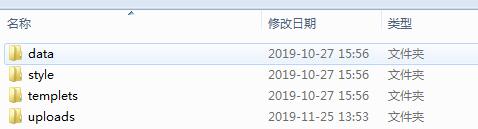 织梦CMS程序V5.7升级到dedecmsV5.8版本