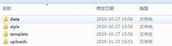 <strong>织梦CMS程序V5.7升级到dedecmsV5.8版本</strong>