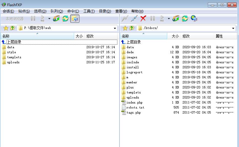 织梦CMS程序V5.7升级到dedecmsV5.8版本