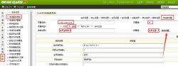 织梦CMS会员签到功能