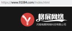 织梦打开网站后缀不显示index.html办法