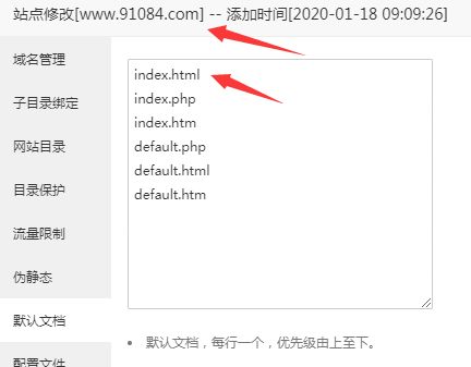 织梦打开网站后缀不显示index.html办法