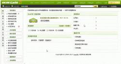 织梦自定义表单导出到excel