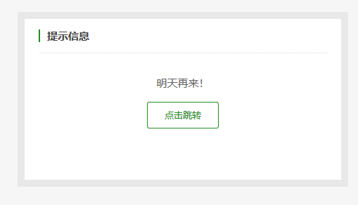 织梦自定义表单添加访客提交时间和访客IP限制提