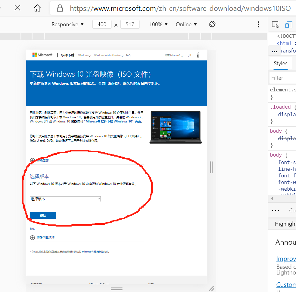 Macbook 安装Windows的完美教程 