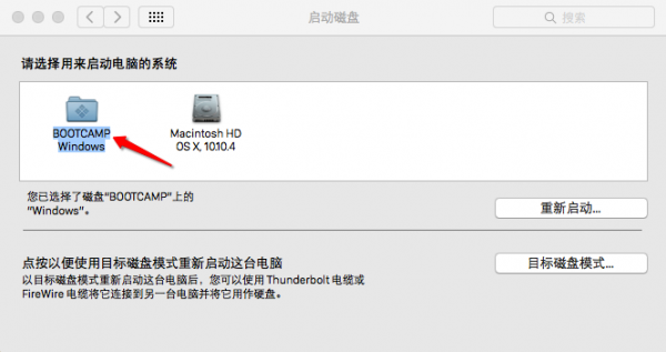 Macbook 安装Windows的完美教程 
