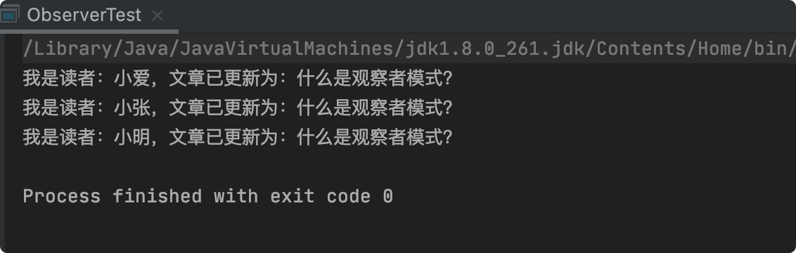 别再面向 for 循环编程了，JDK 自带的观察者模式就很香！ 