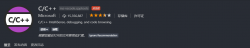 Windows VS Code 配置 C/C++ 开发环境 