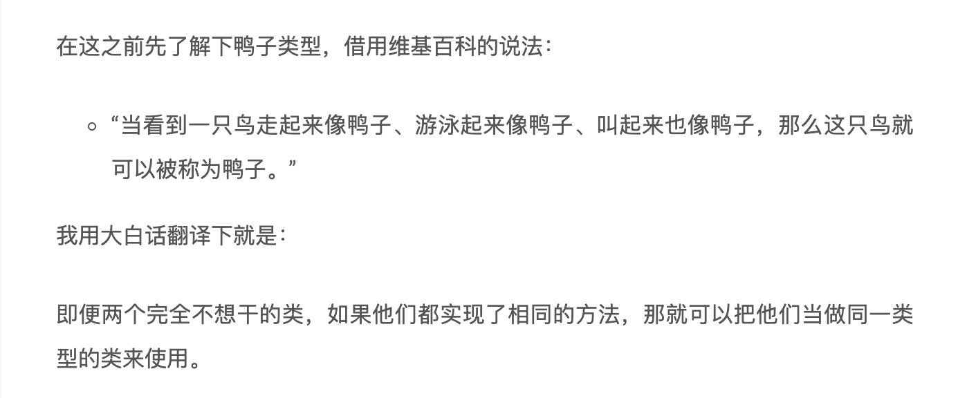 Go 去找个对象吧 