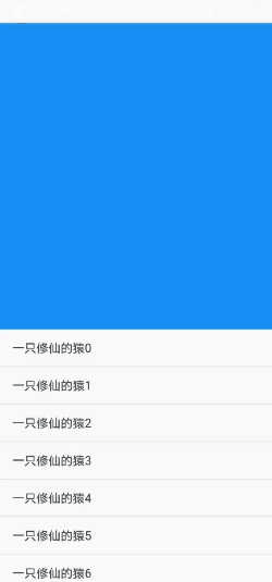 Android事件分发机制四：学了事件分发有什么用？ 