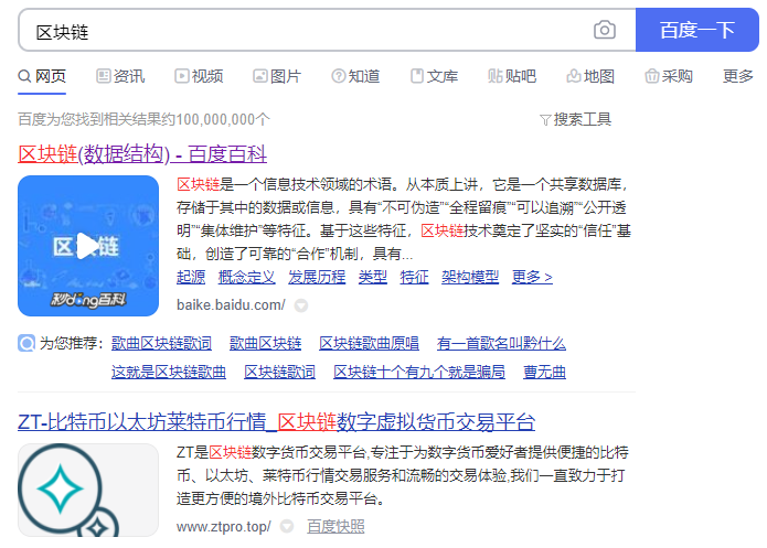 这样提问，大牛才会为你解答（提问的智慧） 
