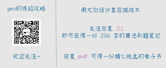 这样提问，大牛才会为你解答（提问的智慧） 
