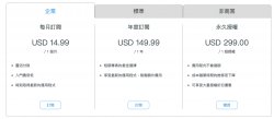 不用破解版的 Navicat 了，几款免费且好用的 SQL