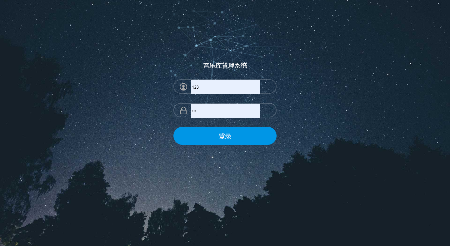 管理员登录