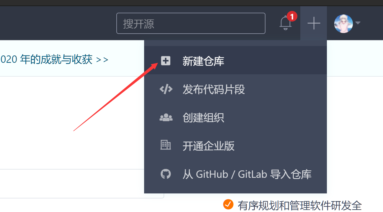 解决Github下载仓库慢的正确姿势 