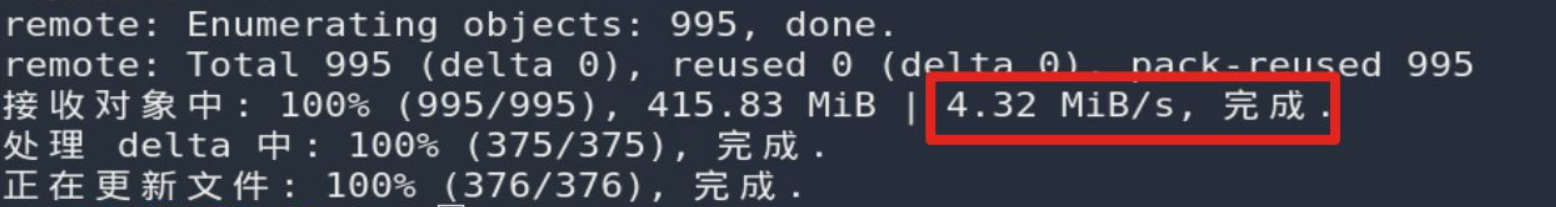 解决Github下载仓库慢的正确姿势 