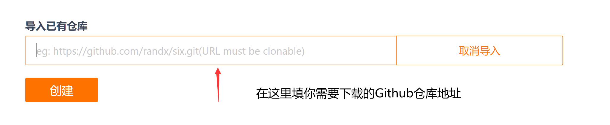 解决Github下载仓库慢的正确姿势 
