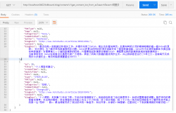 I-team 博客全文检索 Elasticsearch 实战 