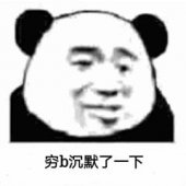 白嫖JetBrains正版全家桶！ 
