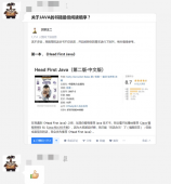 二哥回复读者：研三秋招一败涂地了，怎么办？