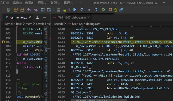 物联网打工人必备：LiteOS Studio图形化调测能力 