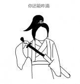 为什么 String 是 immutable 类 