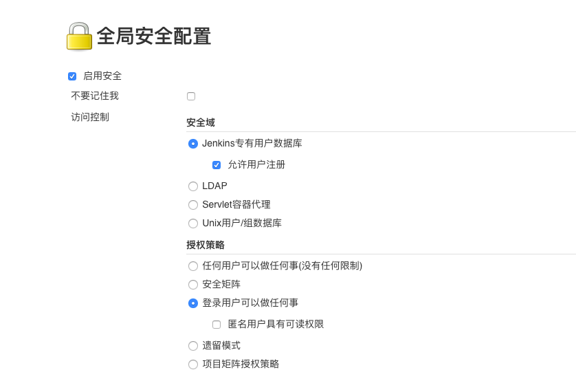 Jenkins的一些笔记 