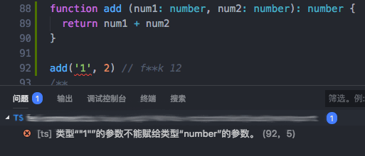 TypeScript在node项目中的实践 