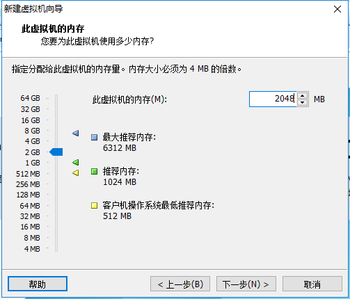 VMware 安装 Centos7 超详细过程 