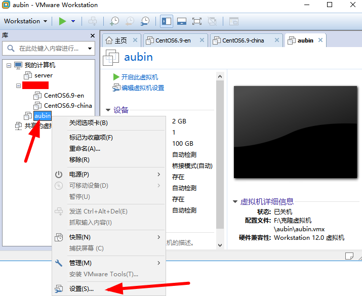 VMware 安装 Centos7 超详细过程 